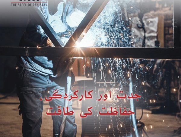 Setting Standards in Pakistan’s Steel Industry – Best Steel Company in Pakistan